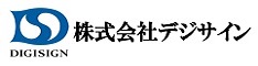 デジ印サービスならデジサイン