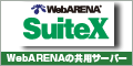 SuiteX